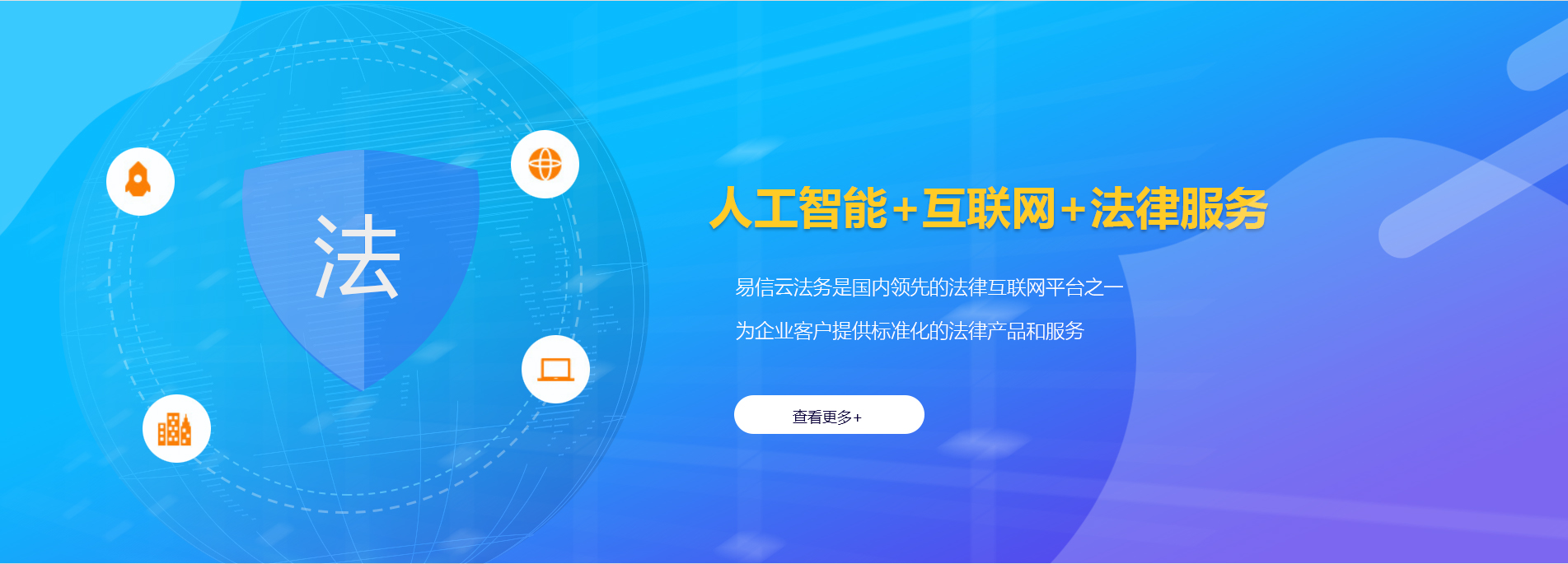 眉县律师在线咨询