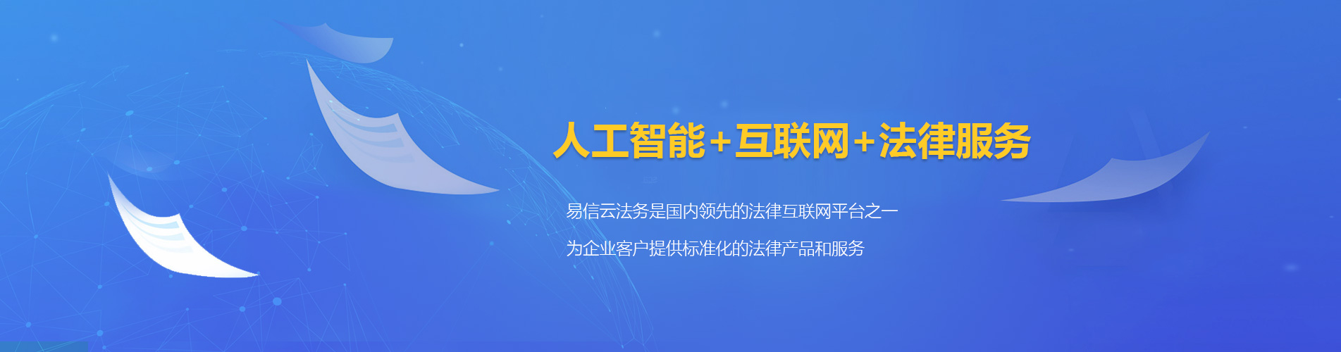 眉县律师在线咨询